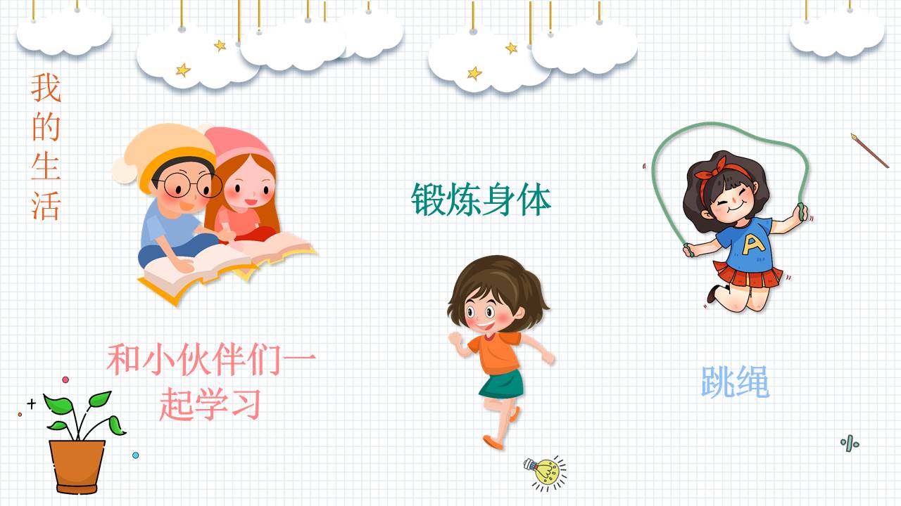 简历求职 (37).pptx